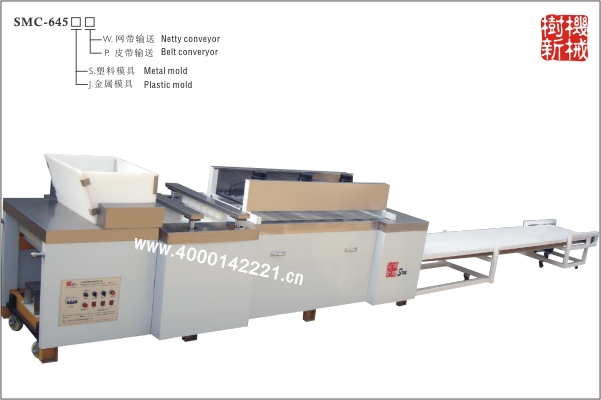SMC-645 Forming machine(For producing puffed rice candy, sunflower seed candy, peanut candy of diffe SMC-645 Forming machine(For producing puffed rice candy, sunflower seed candy, peanut candy of diffe