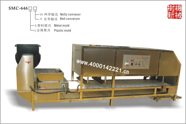 SMC-646 Forming machine (For producing puffed rice candy, sunflower seed candy, peanut candy of diff SMC-646 Forming machine (For producing puffed rice candy, sunflower seed candy, peanut candy of diff