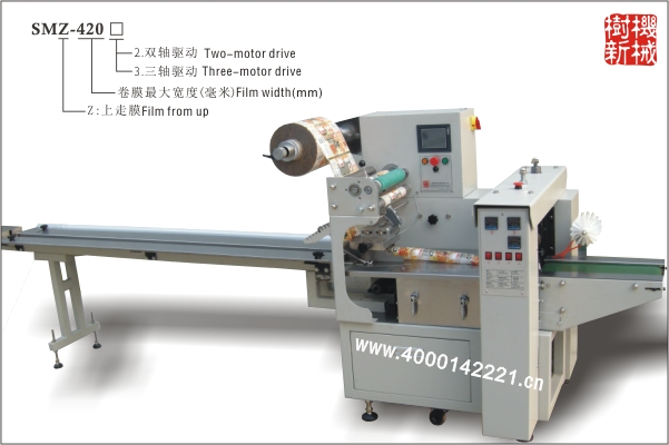 SMZ-420 Pillow packing machine(suitable for packing bar shape product, square shape product and prod SMZ-420 Pillow packing machine(suitable for packing bar shape product, square shape product and prod