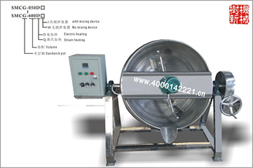 SMCG-050D Sugar boiling machine