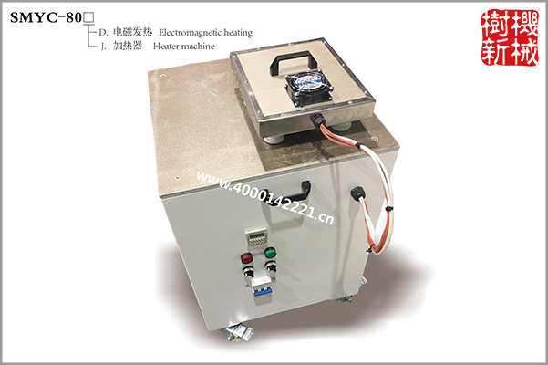 SMYC-80螺桿加熱器(與SMCP-70J配套使用,適用于加熱米花膨化機機頭) SMYC-80螺桿加熱器(與SMCP-70J配套使用,適用于加熱米花膨化機機頭)